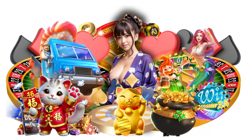 winmaster25 เว็บครบวงจรมีทุกค่ายชั้นนำ รับโปรโมชั่นจัดหนัก
